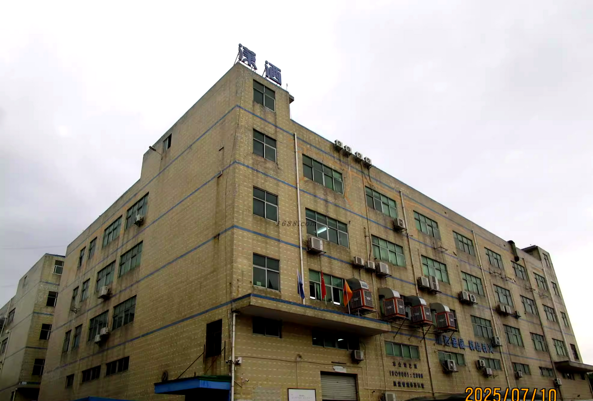 Factory Workshop